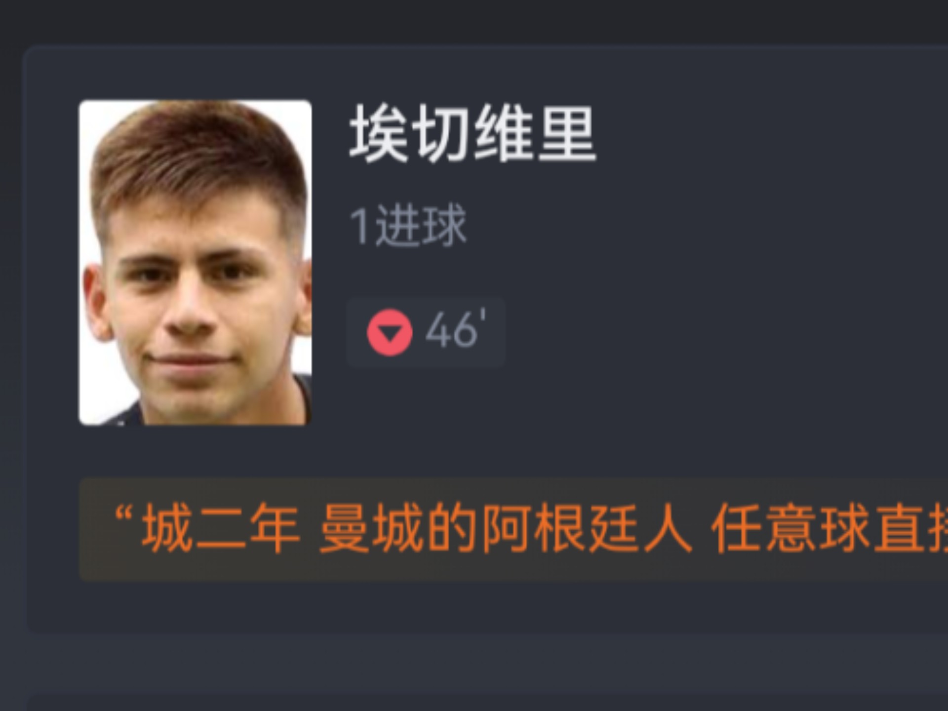 九游体育-阿尔艾因主帅强调比赛节奏，冲击世俱杯冠军信心足(为什么说艾跃进罪在当代)