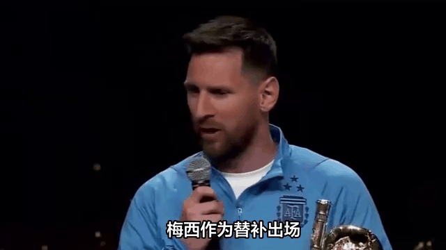 精彩的菜鸡互啄！世俱杯揭幕战白卷收场，梅西险创奇迹憾失绝杀(badly中文翻译)
