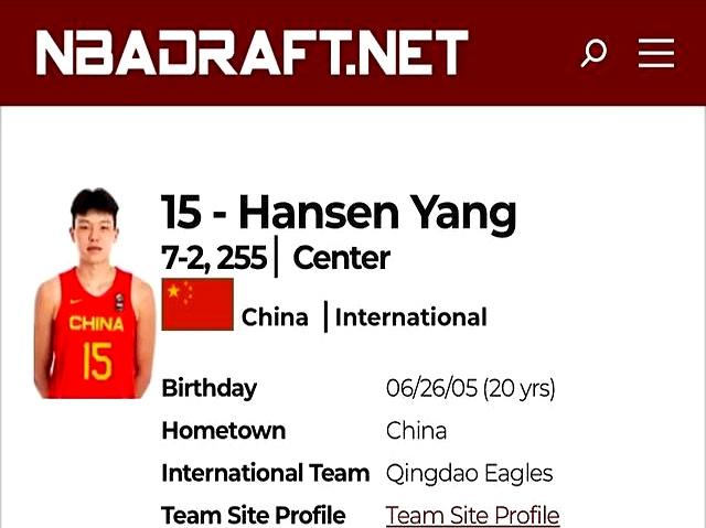 67人退出今年NBA选秀杨瀚森落选概率极低(nba选秀18年)