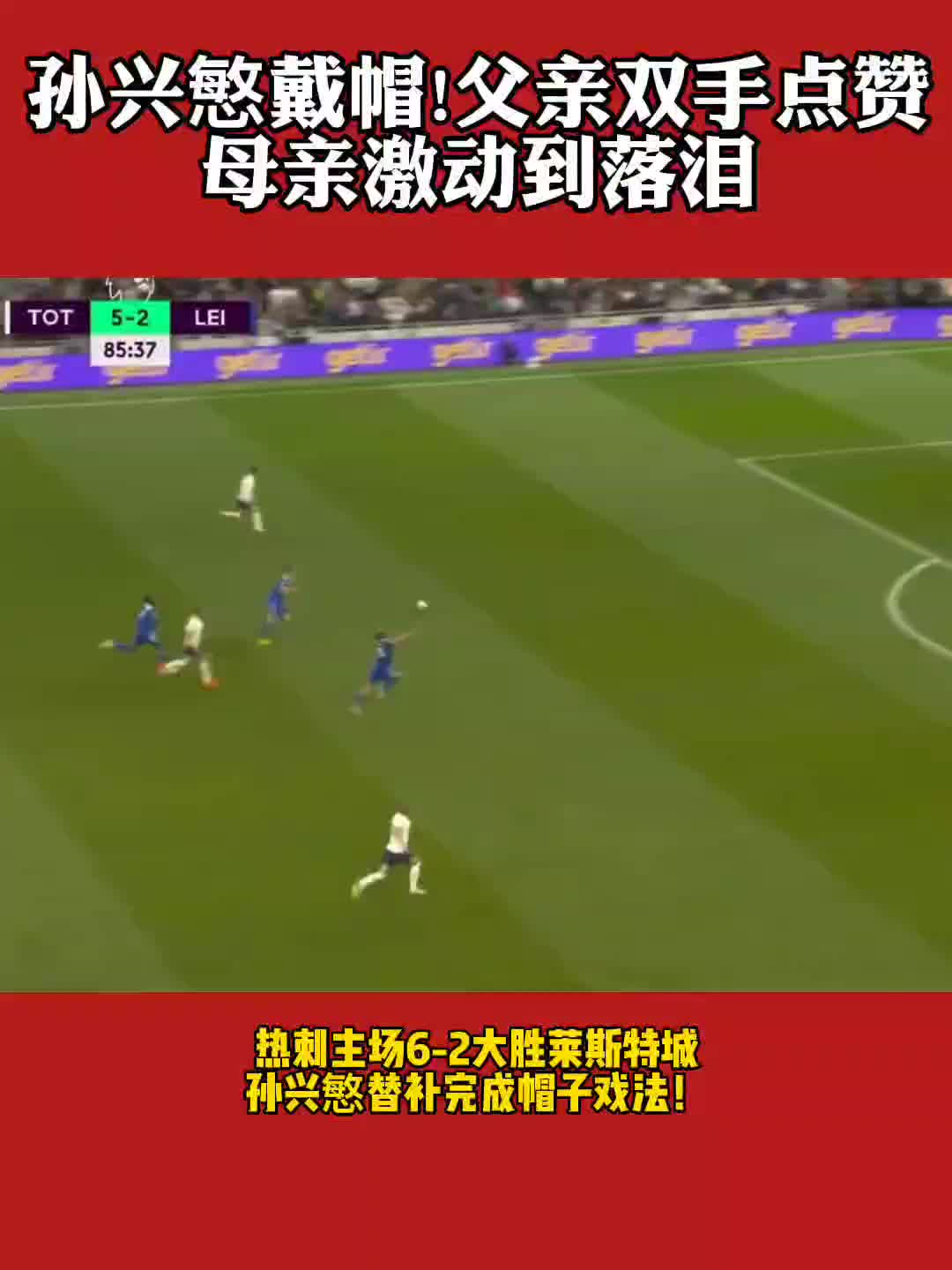 关于鏖战五局，雷霆神域终于碾压对手，教练激动落泪的信息