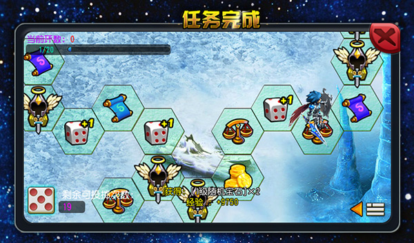 今日刀塔战报：星辰联盟打出自信操作，直播间破纪录(掌上英雄联盟官网首页)