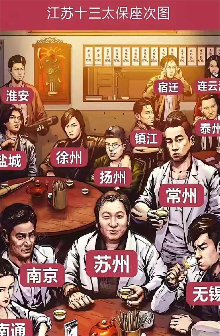 九游体育-在苏超垫底，但常州赢麻了(常州苏e)
