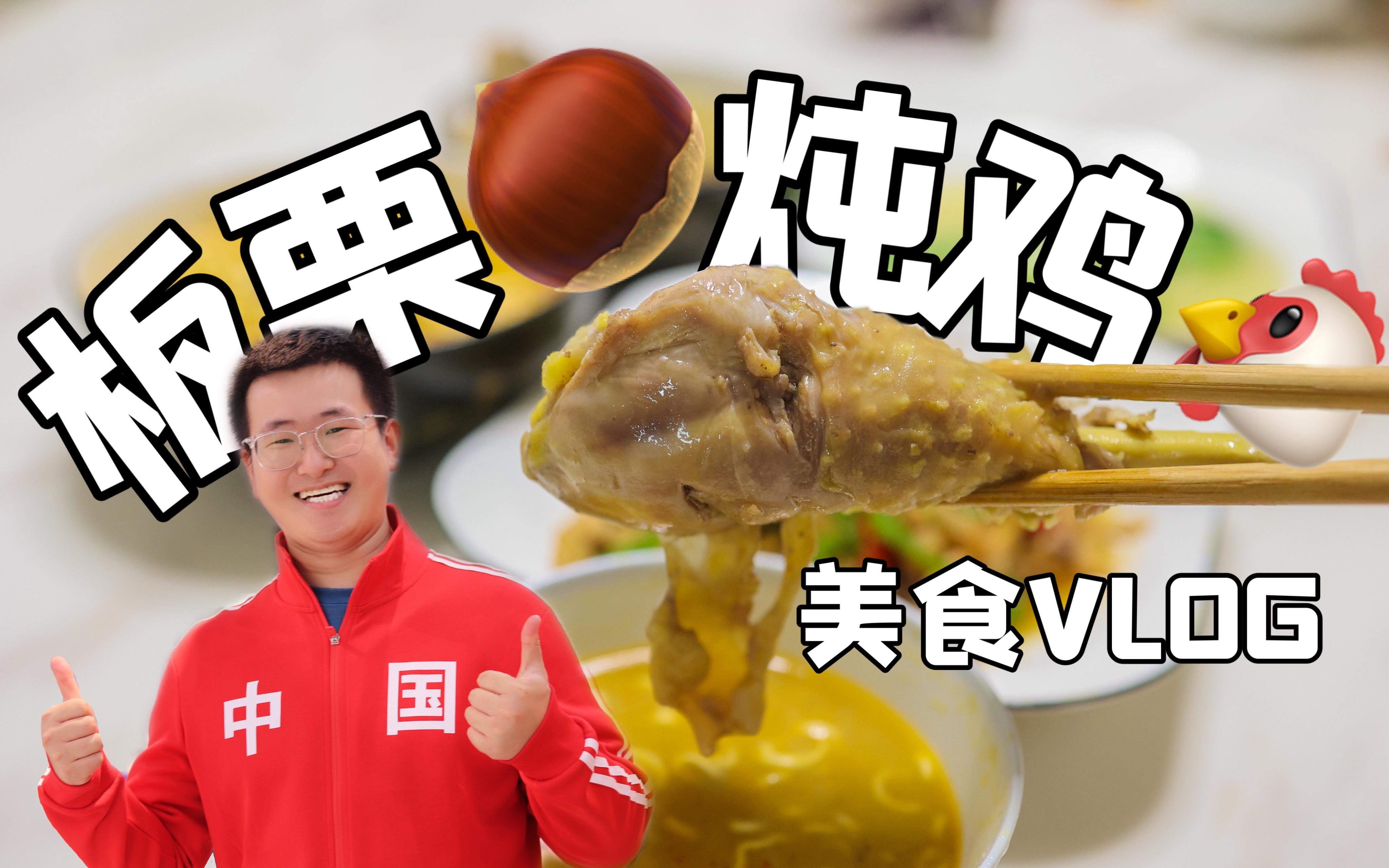 九游体育-李京龙分享美食探店Vlog：逛吃汕头的第一天的简单介绍