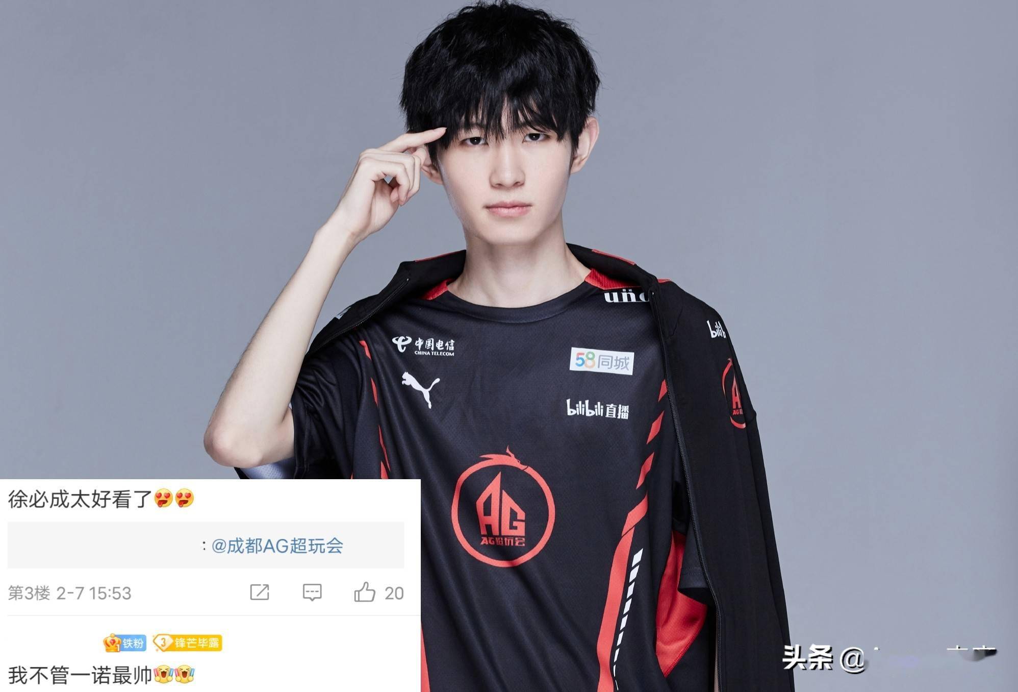 九游体育-关于一诺斩获KPL第五冠，发育路第三的信息