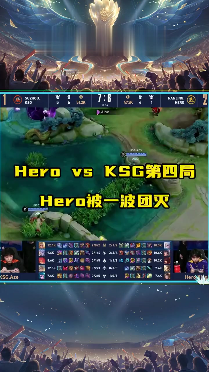 KSG1-0狼队，句号娜可露露绝活再现，KSG一波团赢拿到首局的简单介绍