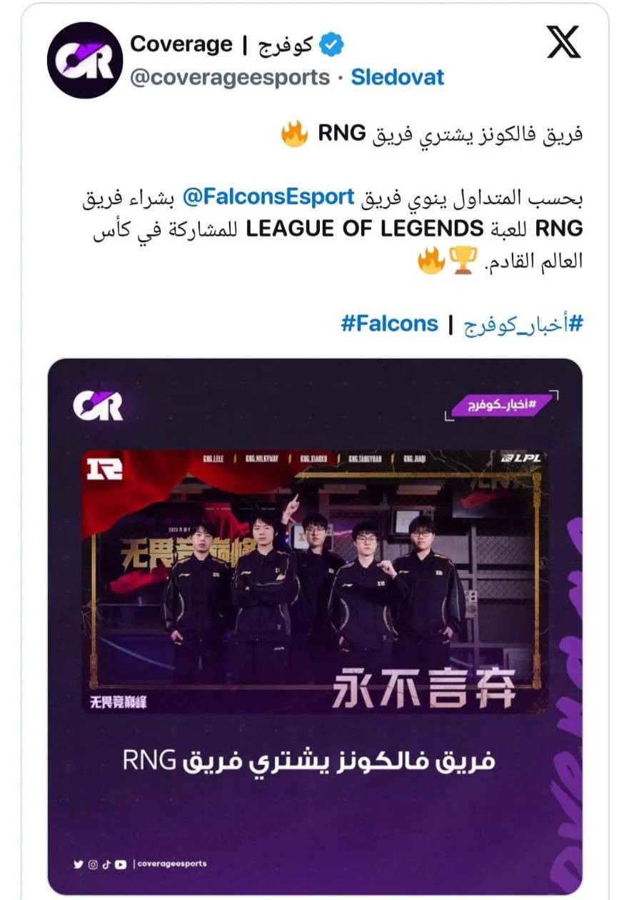 LPL迎来巨变，参赛队伍公布惊呆众人，两大豪门失去参赛资格！的简单介绍