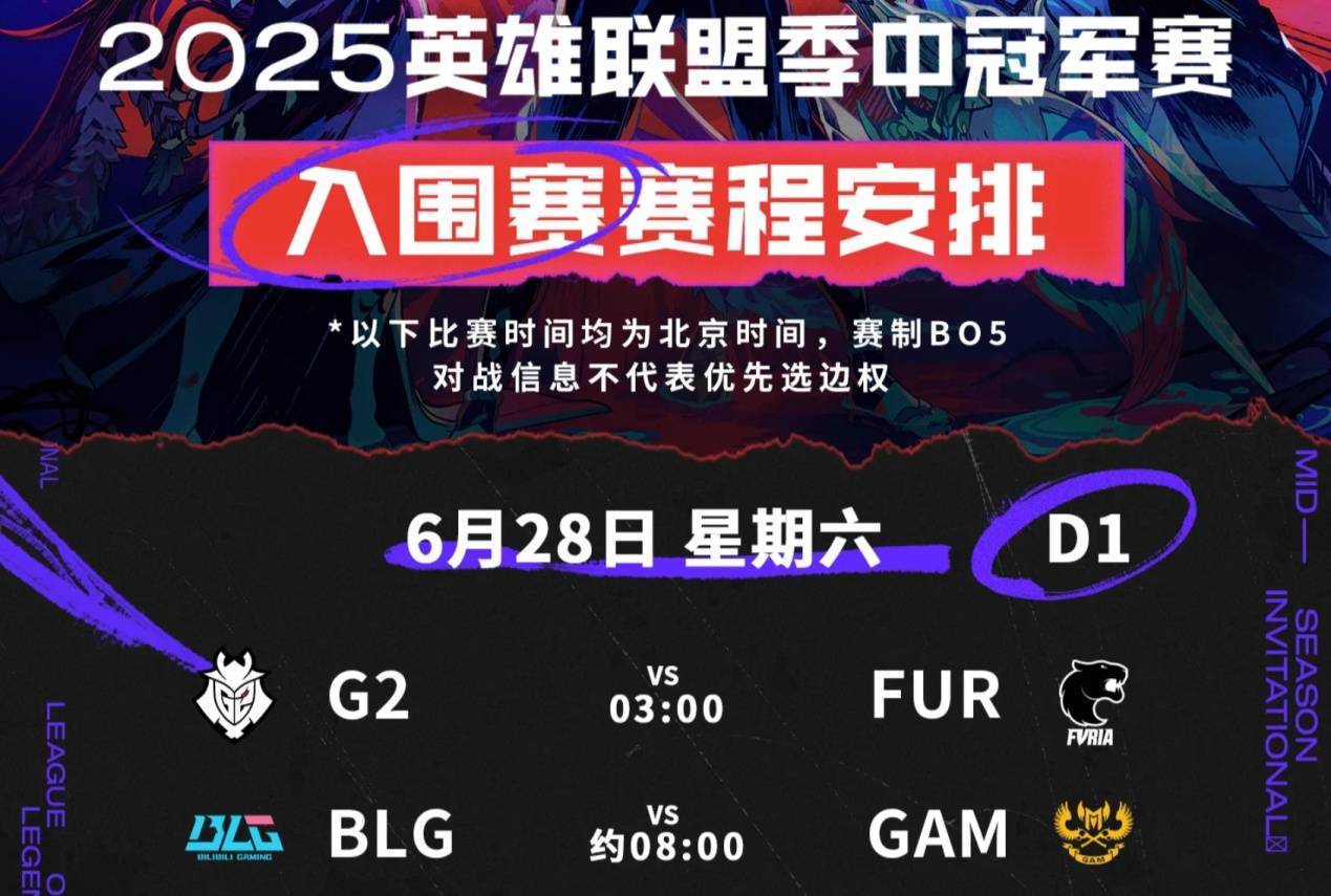 LPL迎来巨变，参赛队伍公布惊呆众人，两大豪门失去参赛资格！的简单介绍
