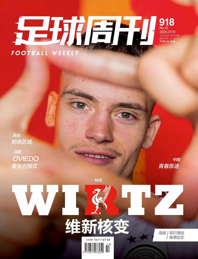 包含神剧情！利物浦想签伊萨克和埃基蒂克纽卡决定挖努涅斯的词条