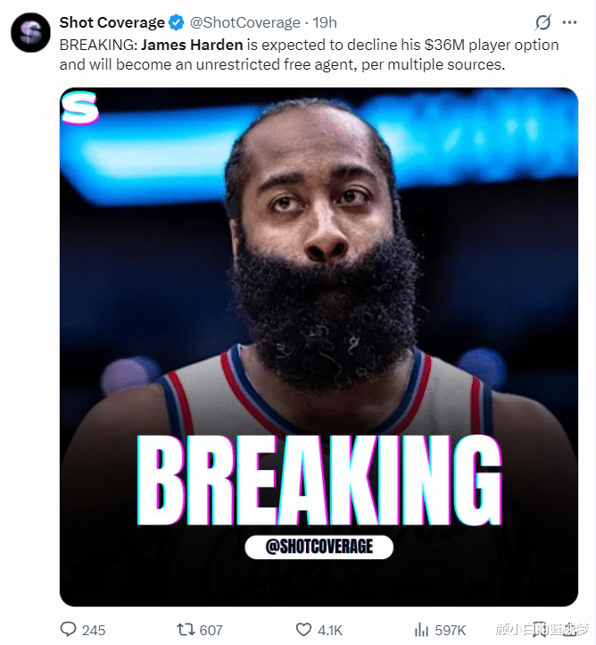 哈登季后赛低迷，让快船队疯狂压价，欲中产续约哈登的简单介绍
