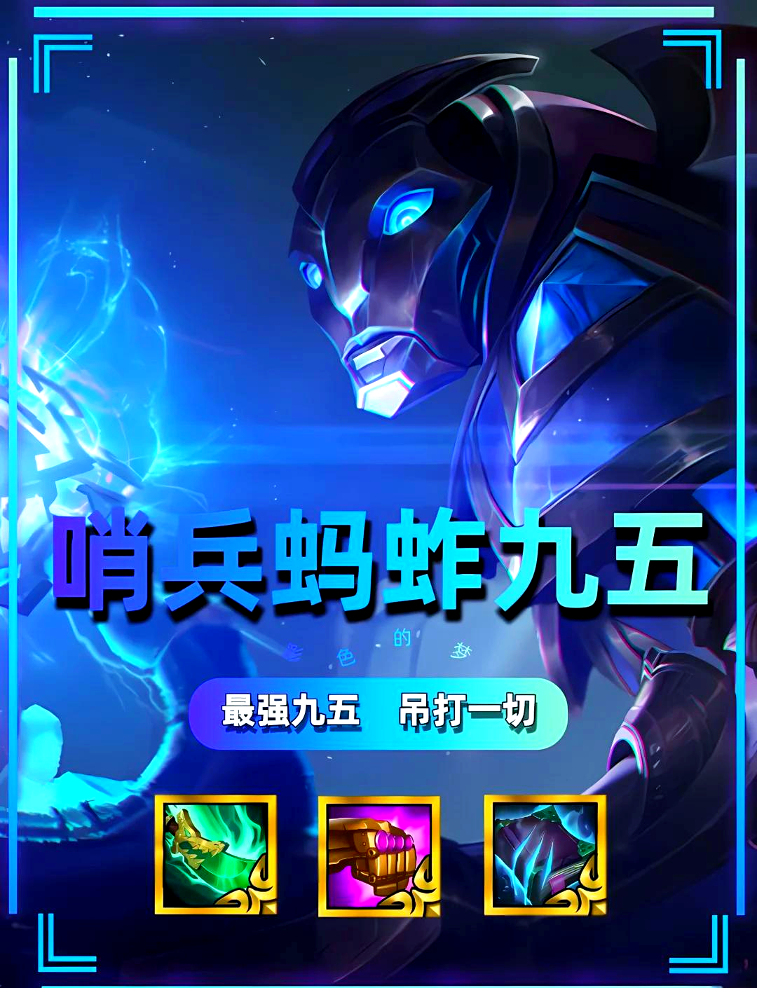 都灵全面碾压对手，轻松击败对手获胜的简单介绍
